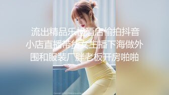 超萌极品可爱网红美少女【小晗喵】龙女仆的COS康纳 双穴轮插 粉嫩欲滴 超可爱的小美女