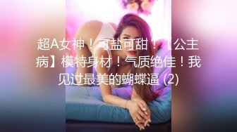 【超清AI】【太子探花】短发美女小姐姐，别出心裁在沙发上搞，叫床销魂爽