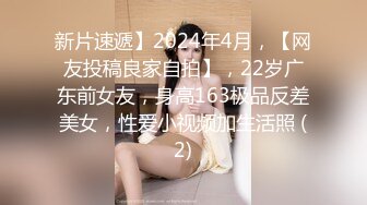 《重磅福利✅极品泄密》推特气质女王长腿反差女神！淫荡美娇娘【美杜莎Serena】最新私拍，约炮金主与闺蜜互玩紫薇完美炮架 (2)