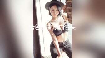 6位美女嘘嘘❤️都是极品美鲍鱼小吃店女厕全景偷拍6位美女嘘嘘❤️都是极品美鲍鱼 (3)