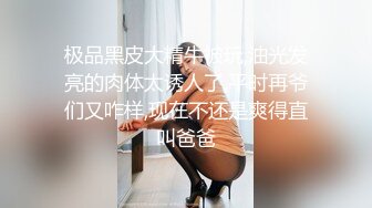 【苏曼S】223 女特工重度鞭打犯人