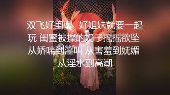 豐臀白虎美鮑娜娜清涼之夏浴缸肉體碰撞站立後入暴肏／鍋鍋醬穿性感漢服吮吸肉棒女上位瘋狂頂肏騷穴 720p