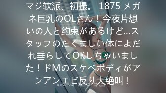 国产新星『蝌蚪传媒』震撼首作-极品纹身人妻被入室强操 草坪上怼着操