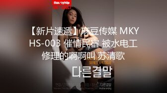 高能预警 超淫韩国CD制服情趣诱惑捆绑性爱 hyeon 主任的性玩物 前例腺刺激爆操紧致后庭 异样快感高潮上瘾了 (2)