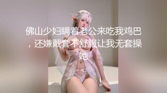 EKW-048 接吻控制 八乃翼【中文字幕】