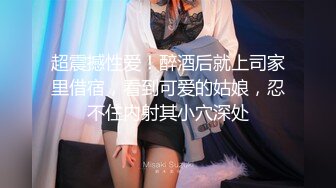 【新速片遞】 Onlyfans极品白虎网红小姐姐NANA⭐被掰开的大肥鲍