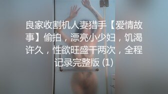 澡堂子内部员工偷窥两位短发学生妹换衣服,奶子圆润光滑Q弹无比