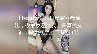 【自整理】ArianaVanX 老婆欲望太强  和摄像师一起玩儿3P   最新流出视频合集【NV】 (2)