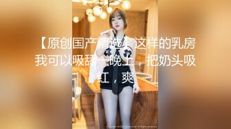 【新片速遞】美乳女神轻熟女第一人称道具自慰，上下起手，一刺激就出水，来回进出阴道