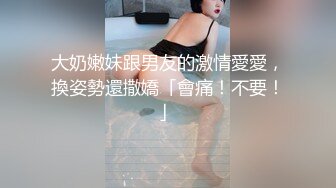 新流出酒店偷拍酒店偷拍小情侣开房 高颜值极品身材黑丝诱惑 淫叫不止  