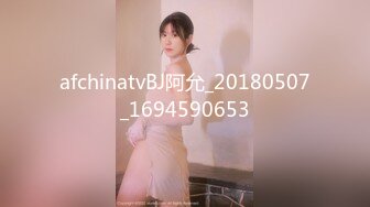 afchinatvBJ阿允_20180507_1694590653