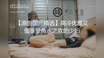 【新片速遞 】  飘飘女神好骚，看表情真是享受，瞬间秒硬，全程露脸让小奶狗亲着小嘴揉着奶子抠逼骚穴，浪叫呻吟舔逼到高潮