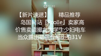 字幕 连续约多个妹子中途吵架半个小时多，好不容选定一个美女自然要狂艹一顿发泄