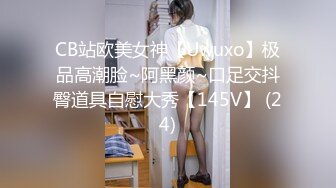 国产AV 天美传媒 TM0128 风骚中介的特别销售 落落