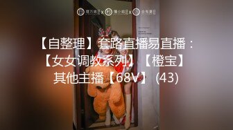 「 打小就知鲍鱼好，长大一定不得了」男孩偷看女生底裤被录下【社死瞬间】