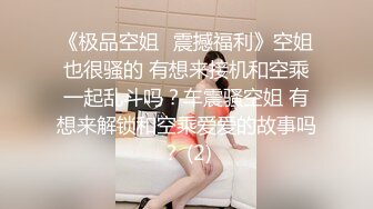 美女主播全裸浴室洗澡马桶上跳蛋自慰秀喜欢不要错过