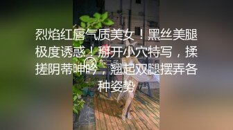 探花阿刚 网约刚下海不久的清纯白虎学生妹，情趣丝袜极致诱惑