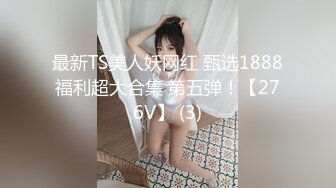 LAX-0034性饥渴巨乳学生妹