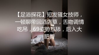 密藏20岁天然素人的性爱档案