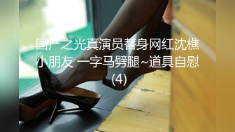 【富_士康偷情事件门】女主管与线工午休偷情 黑丝爆菊 直呼受不了了 潮喷好几次