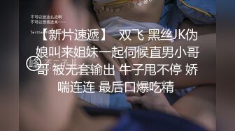 【虎年贺岁】纹身男在床上和小骚逼清晨打桩(下) 