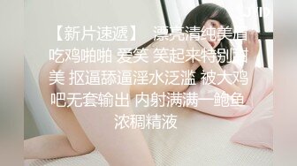 萤石云酒店摄像头偷拍❤️假期开房的白领情侣反差婊眼镜妹缠着玩电脑的男友啪啪