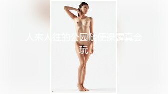 颜值巅峰秀人网当红女神模特【谢小蒽】私拍，粉色女仆狗链鞭打手指高速摩擦高潮喷水