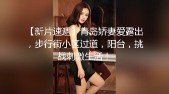 新晉人氣萌妹-哦U-高價VIP酒店私拍+裸舞超頂