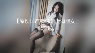 【新片速遞】 ❤奇怪妆容19嫩妹妹，双飞激情名场面，超粉微毛馒头穴，双穴叠起来操，轮流抽插，操完再玩道具[1.16G/MP4/02:48:29]