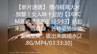 精东影业 JD-094 和合租女室友玩游戏 衣服输光光 被操