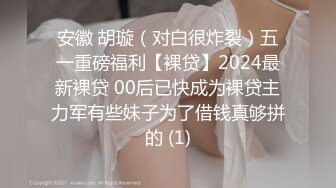 调教大神 七爷 约炮调教各种少妇学生妹 付费电报群完整版合集【252v】   (87)