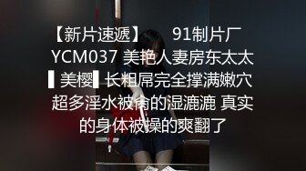 最新2024核弹！在读硕士生，推特人形母狗，可盐可甜女神【鹤酱】福利完，紫薇啪啪喝自己的尿