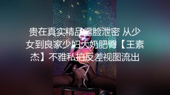 《台湾情侣泄密》周末和美女同事酒店开房啪啪遭曝光1