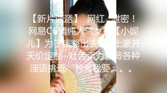 禁断家族天生淫家E奶痴女继妹雅捷G奶淫乱义母姜素娜淫鲍三明治2