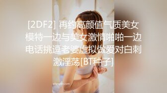 【情侣】【琪琪c】啪啪篇合集六（上半部）一天不被操就饥渴的玉女~无滤镜很美 (2)