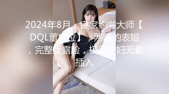  清纯甜美少女，看姐妹旁边被操，也想爽一爽，大屌吸吮口活不错，怼入紧致小穴