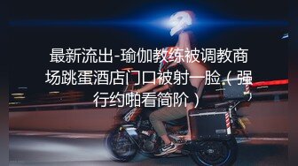 少妇的骆驼趾