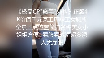 ✿网红女神✿ 最新超人气爆乳貌美少女▌小桃酱▌回归首秀 性感女秘书之肉体签约 紧致白虎穴深入浅出 顶宫灌精