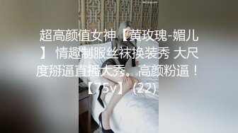 气质小少妇坐插假鸡巴伸着舌头要狼友射给她，道具抽插浪叫呻吟表情好骚