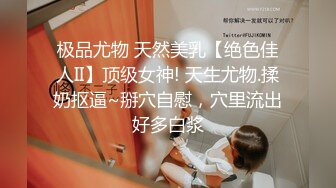 大像传媒之雞雞被淫蕩女大生乳交陰部極度擴張無限噴發