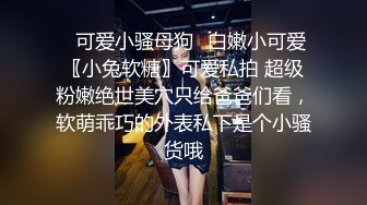 女仆装黑丝妹子，男友帮其大黑牛自慰，刺激外阴无套