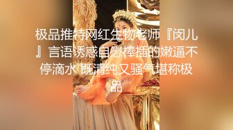 【新片速遞 】黑丝大奶轻熟女 穿着情趣内衣约会大鸡吧眼镜小伙 操逼真猛 小骚逼今天又吃饱了 骚叫不停 稀毛鲍鱼粉嫩 