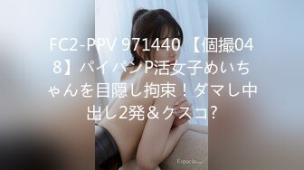 【新片速遞】 表情极骚的美女❤️这水汪汪的大眼睛看了谁不鸡冻❤️大长腿小粉逼非常性感~大哥各种动作连续暴力打桩❤️娇喘呻吟简直别太迷人！