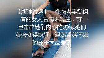 极品颜值露脸美人痣小姐姐臣服金主主人胯下，戴上项圈狗链被主人口爆！你操不到的女神在金主