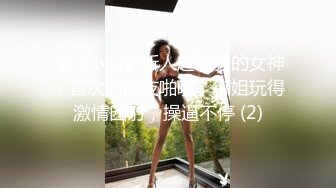 微密圈-揭露美女销售能拿到销冠的秘密