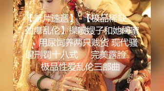 XLB014花格子裙眼睛妹妹无内还是个白虎一线天