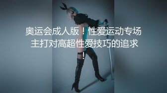 《震撼网红❤私拍秘泄密》▶群狼求档Onlyfans百万粉丝▶可盐可甜撸铁健身教练Yummy露脸私拍~啪啪紫薇COSER非常反差 (3)