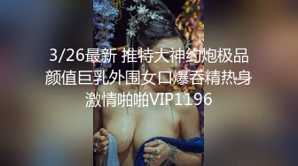 大学生小姐姐，猫女郎装扮，170CM九头身，吊带睡衣乳夹小铃铛，黑丝美腿无毛肥穴