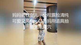 帅小伙网约极品兼职女神，妹子偶尔接接单，苗条大长腿