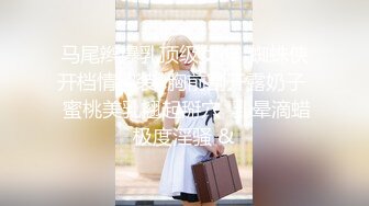 妇女节，上海狂操纹身女